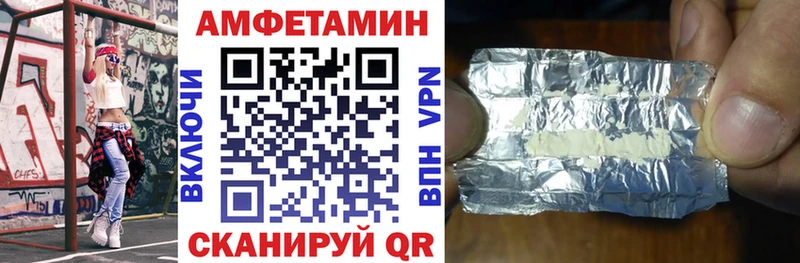 Амфетамин 97%  где купить   Котельники 