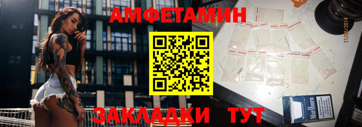 Котельники  Amphetamine 98%  Amphetamine  Вход с VPN 