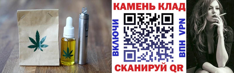 Еда ТГК конопля  где продают наркотики  Котельники 