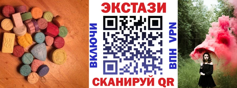 Ecstasy 280 MDMA  KRAKEN как зайти  Котельники 