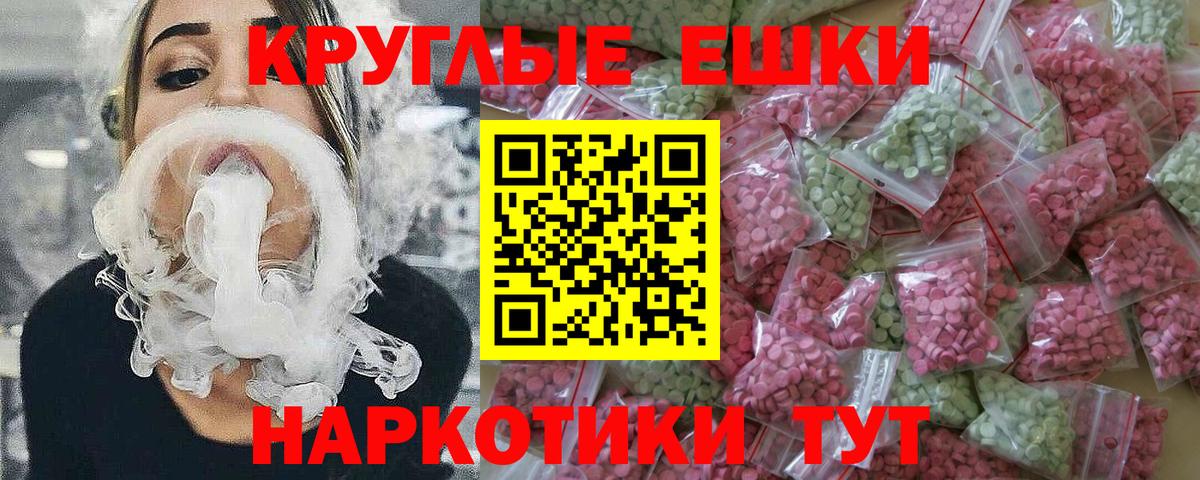 Экстази TESLA Котельники