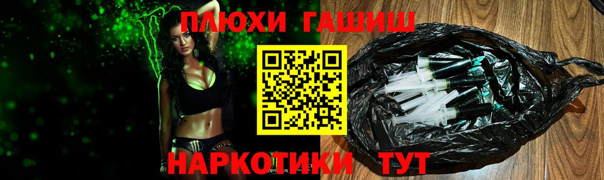 Гашиш AMNESIA HAZE  ГАШИШ  Котельники  Вход с VPN 