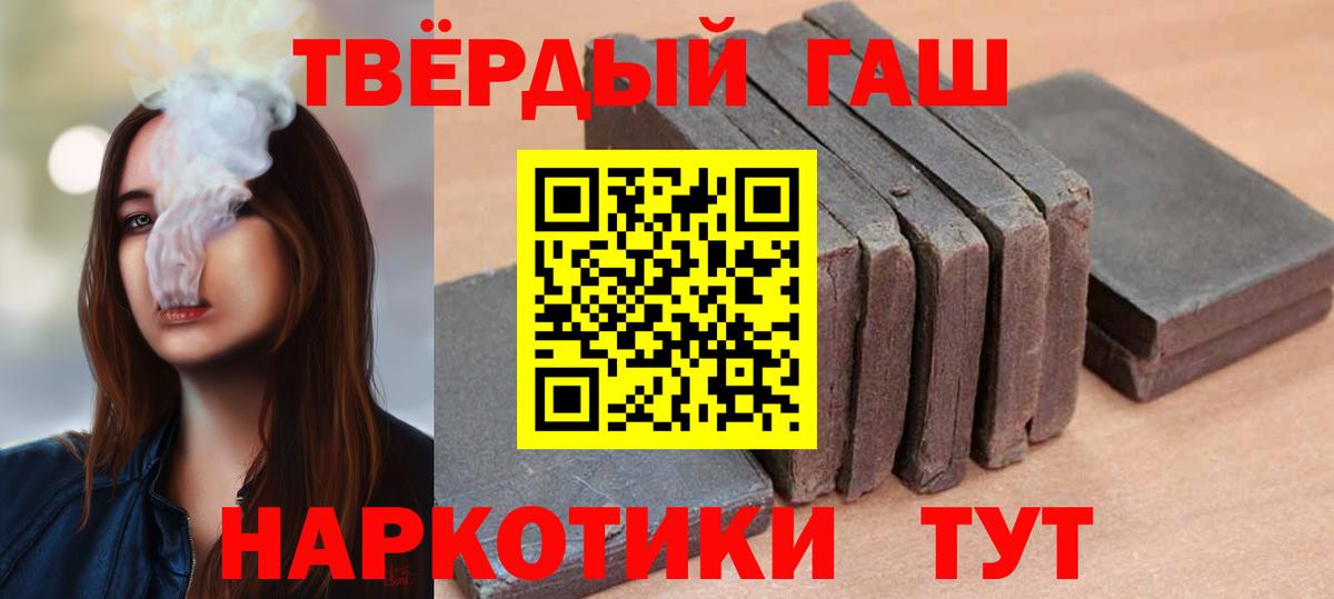 Гашиш Ice-O-Lator Котельники