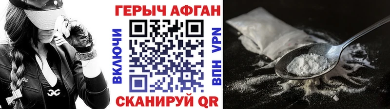 Героин гречка  Котельники 