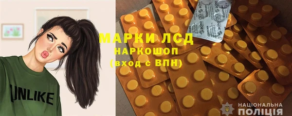 стафф Алексин