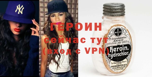 стафф Алексин