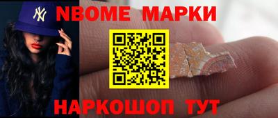 марки lsd Кинель