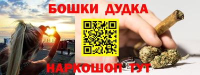 гашик Кимры