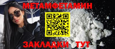 гашик Кимры