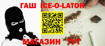 гашик Кимры