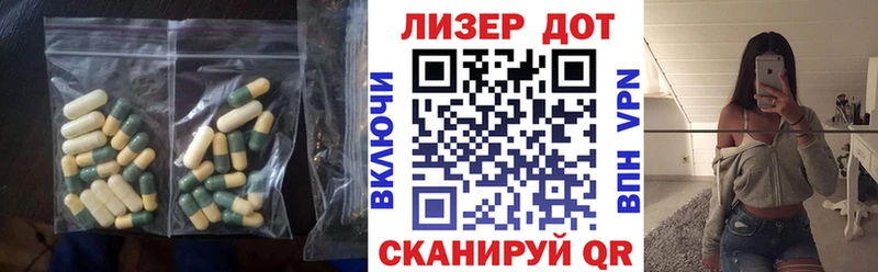 Лсд 25 экстази кислота  OMG   Котельники  цены наркотик 