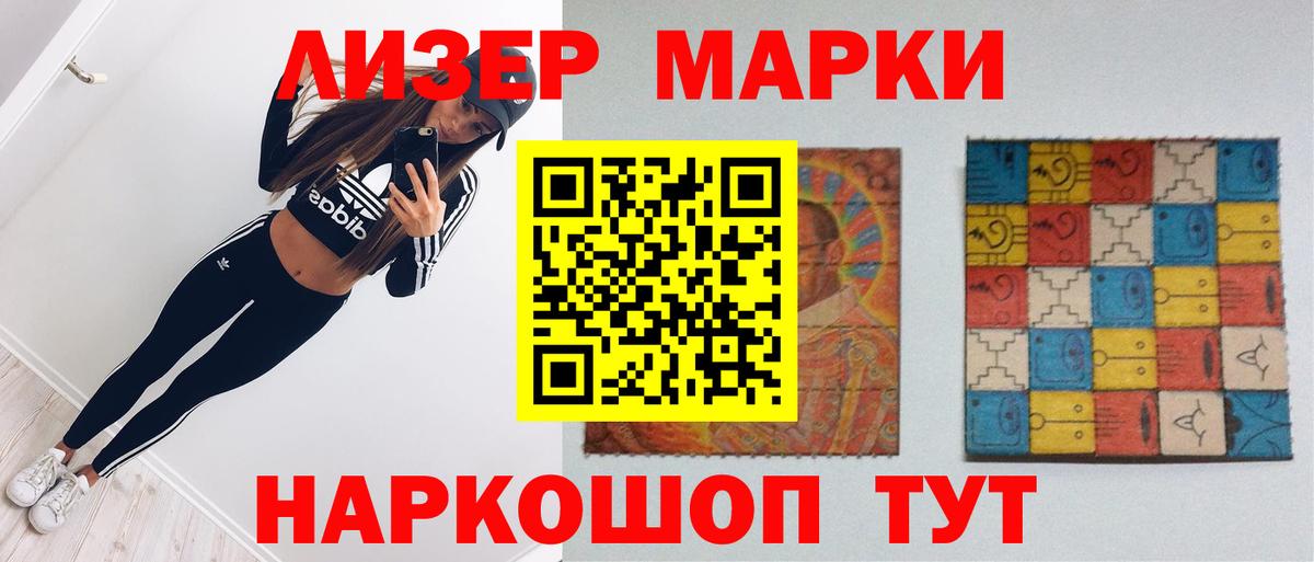 ЛСД экстази кислота Котельники