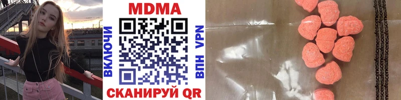 МДМА VHQ  Котельники 