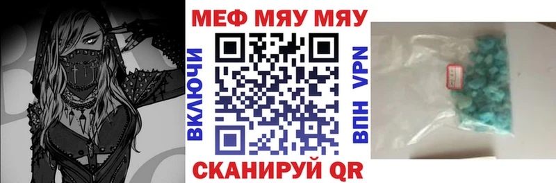 купить  цена  Котельники  Меф VHQ 