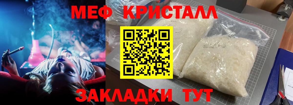 МЕТАДОН Котельники
