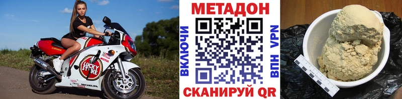 маркетплейс состав Котельники МЕТАДОН VHQ