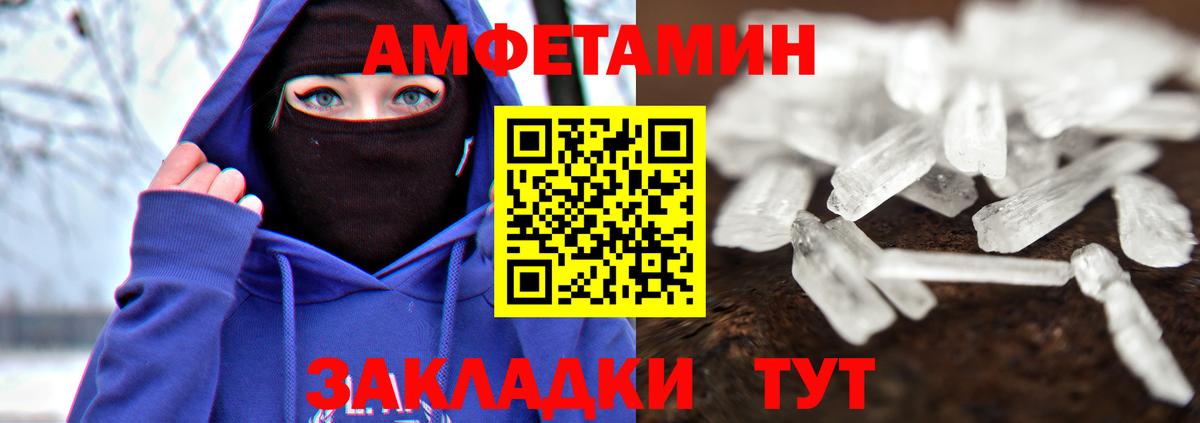 Кокаин  МЕТАДОН  MDMA  Вход с VPN  А ПВП СК кристаллы  АМФ кристаллы  ГАШ  Меф   Котельники  Конопля  МЕТ 