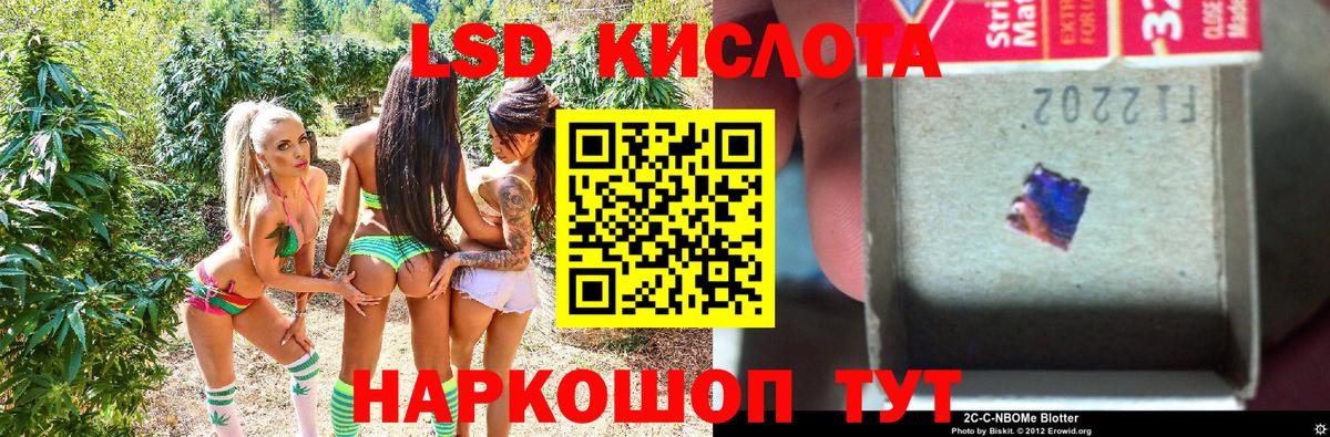 Марки N-bome 1,8мг  Наркотические марки  Котельники  Вход с VPN 