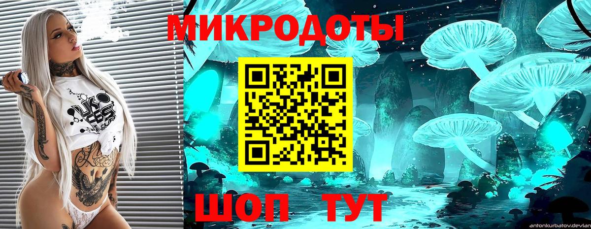 Галлюциногенные грибы мухоморы  Вход с VPN  Котельники  Галлюциногенные грибы прущие грибы 