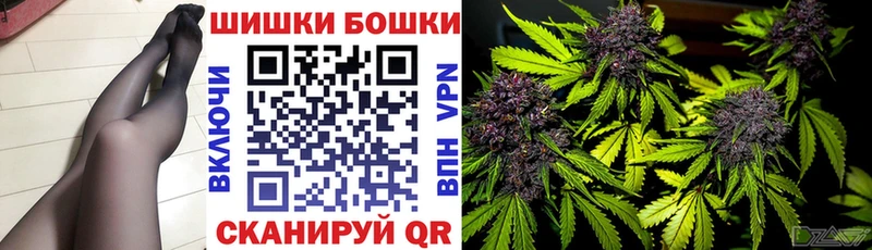 сколько стоит  Котельники  Шишки марихуана планчик 